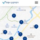 한내3공영주차장 이미지