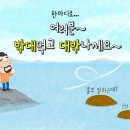 군산박대수산 이미지