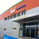 신척산단4로 이미지