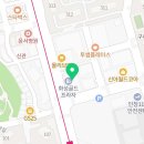 다산지압안마원