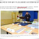 다산 금강펜테리움 리버테라스 2차 시공 후기~!