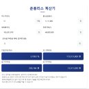 더현모터스 | BMW X4 20I 가격 조건? 출고후기로 증명할게요!