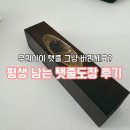 도장길 | 신생아 탯줄도장 내돈내산 후기｜제작과정·가격·완성품 솔직공개