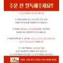 조이팜
