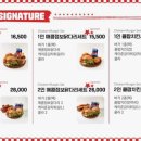 레커버거 상무점 이미지