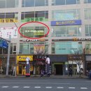 은어송 네거리 이미지