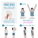 동가원한의원 이미지