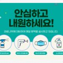 별내오약국 이미지