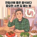 상쾌한비뇨의학과