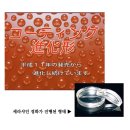 세라샤인 이미지