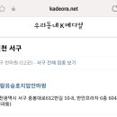 가람유승호지압안마원 이미지