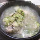삼봉삼계탕 이미지