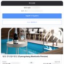 몬티첼로1 이미지