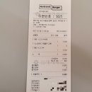 노브랜드버거 경산사동점 이미지