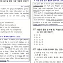 잉글리시아이안양 | 예리엘잉글리쉬 안양점 온라인 수강 후기-내신과 회화를 함께 잡은 중학생 영어 변화