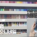 지으니네일 이미지