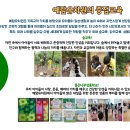 예람유치원 이미지