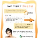 피그드림
