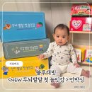 두뇌에 좋은 주산배우기 | 8개월아기전집, 블루래빗 두뇌발달 첫 놀잇감 언박싱 후기