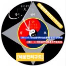 ✨️인공지능헌법학회~헌법학은 국가최고법으로서 진리정의,조화균형을취급하는사변적 학문분야로서,단순암기식공부는 아니함만못하다.댓글참조 이미지