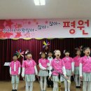 평원초등학교 이미지