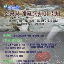 동치미
