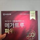 남문시장약국 이미지