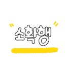 세라믹 핸드페인팅 이미지