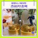 올리브케어 | 츠바키 프리미엄 EX 리페어 마스크 후기 극손상모 홈 케어 올리브영 헤어팩