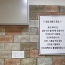 찹쌀미친꽈배기 이미지