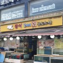 신월동모둠회 찾는다면? 광어2마리 회 금도수산 신월점 스페셜 중 후기