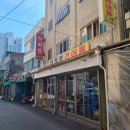 한흥상회