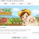 신규농장 이미지