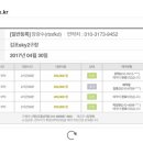 학운리보건진료소 이미지