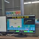 영산공업사 이미지