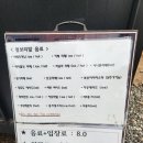 [천북/보령] 푸릇푸릇 보리가 펼쳐진 &#39;천북 청보리밭, 청보리 창고&#39; 솔직 후기(비추천)