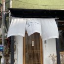 오*국 | 용산 오일제 후기 I 생일마다 찾아가는 삼각지 미역국 맛집 (미쉐린 맛집, 예약 방법, 솔직 후기)