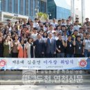 연천수레울아트홀 평생교육실 | [동두천연천신문] 김응연 제8대 연천군시설관리공단, 이사장 취임