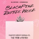 스타벅스 김해외동DT 이미지