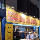 홍대 엠플레이그라운드 킬로그램세일 방문 후기