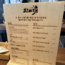 한티재 | [포항 맛집]포항 스페이스워크 맛집 보쌈 맛집-영일대한티재