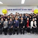 송림1동 행정복지센터 이미지