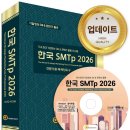 한국부동산컨설팅 공인중개사사무소 이미지