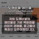도깨비 몰 이미지