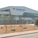 선단동체육센터 이미지