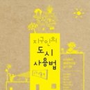 지구인커피 이미지