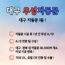 노변초등학교 이미지