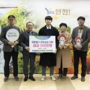 애심뜰영농조합법인