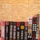 지구대마왕