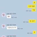 쇼부라멘인천 이미지